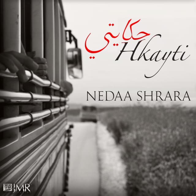 Album cover art for Hkayti