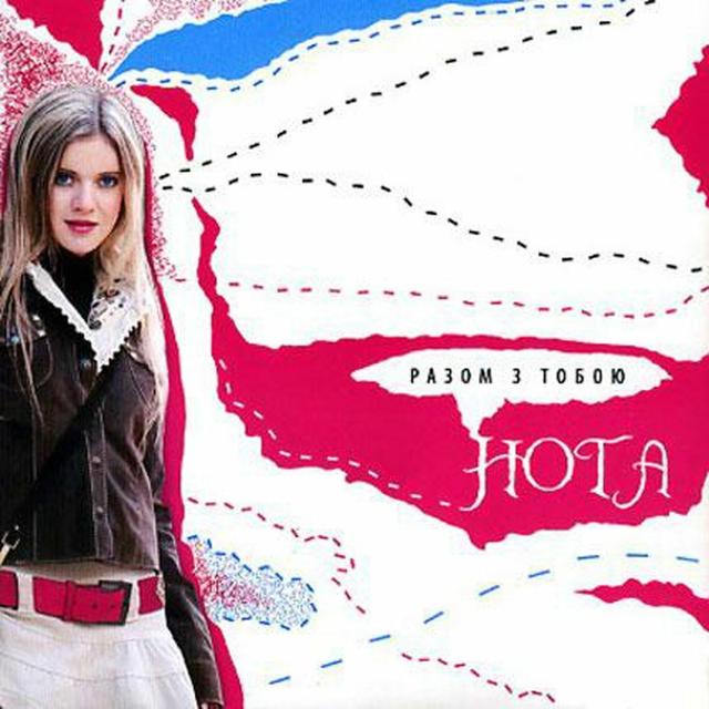 Album cover art for Razom Z Toboju