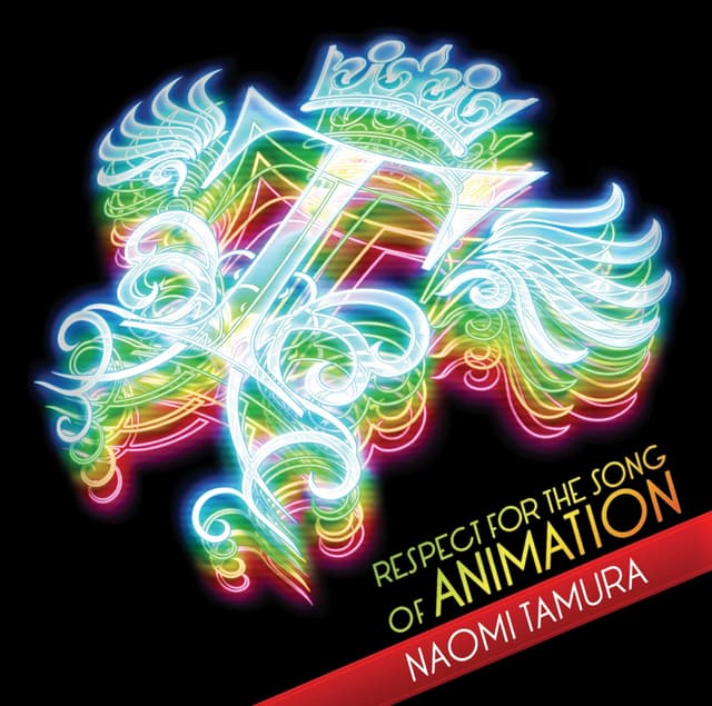 Album cover art for リスペクト フォー アニソン