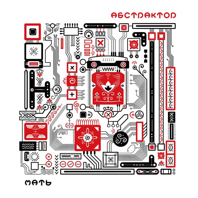 Album cover art for Мать
