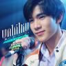 พูดได้ไหม (Let Me Tell You) (Phud dai mai (Let Me Tell You))