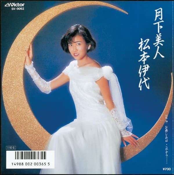 Album cover art for 月下美人
