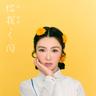 天生一對 (feat. 方大同) (Tian Sheng Yi Dui (feat. Khalil Fong))