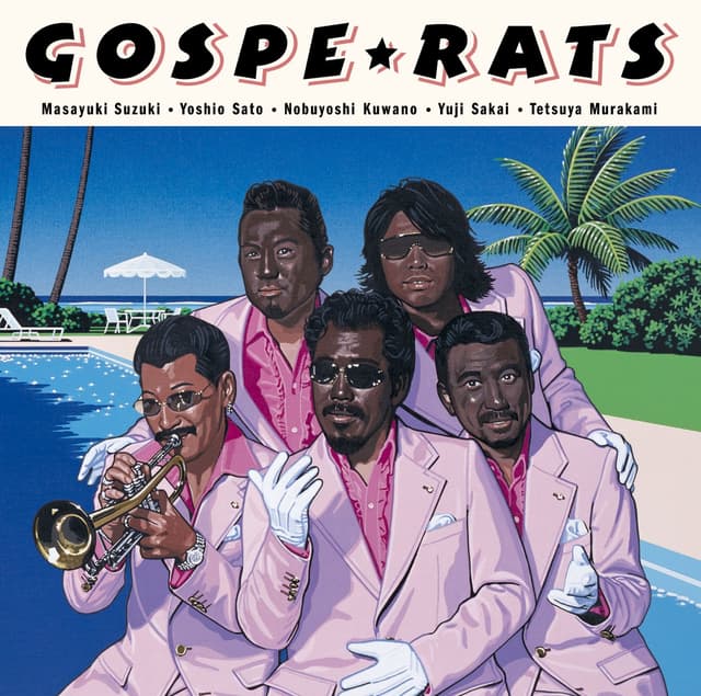 Album cover art for ゴスペラッツ