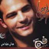 غزالي