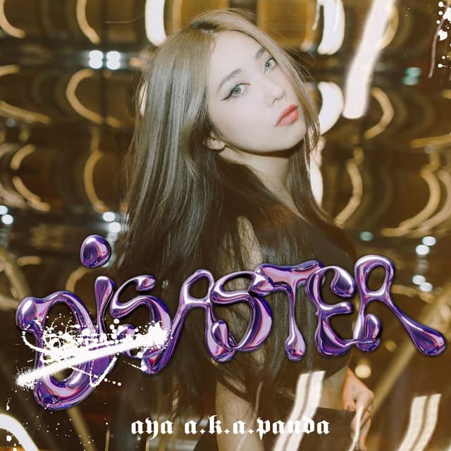 Album cover art for Aster