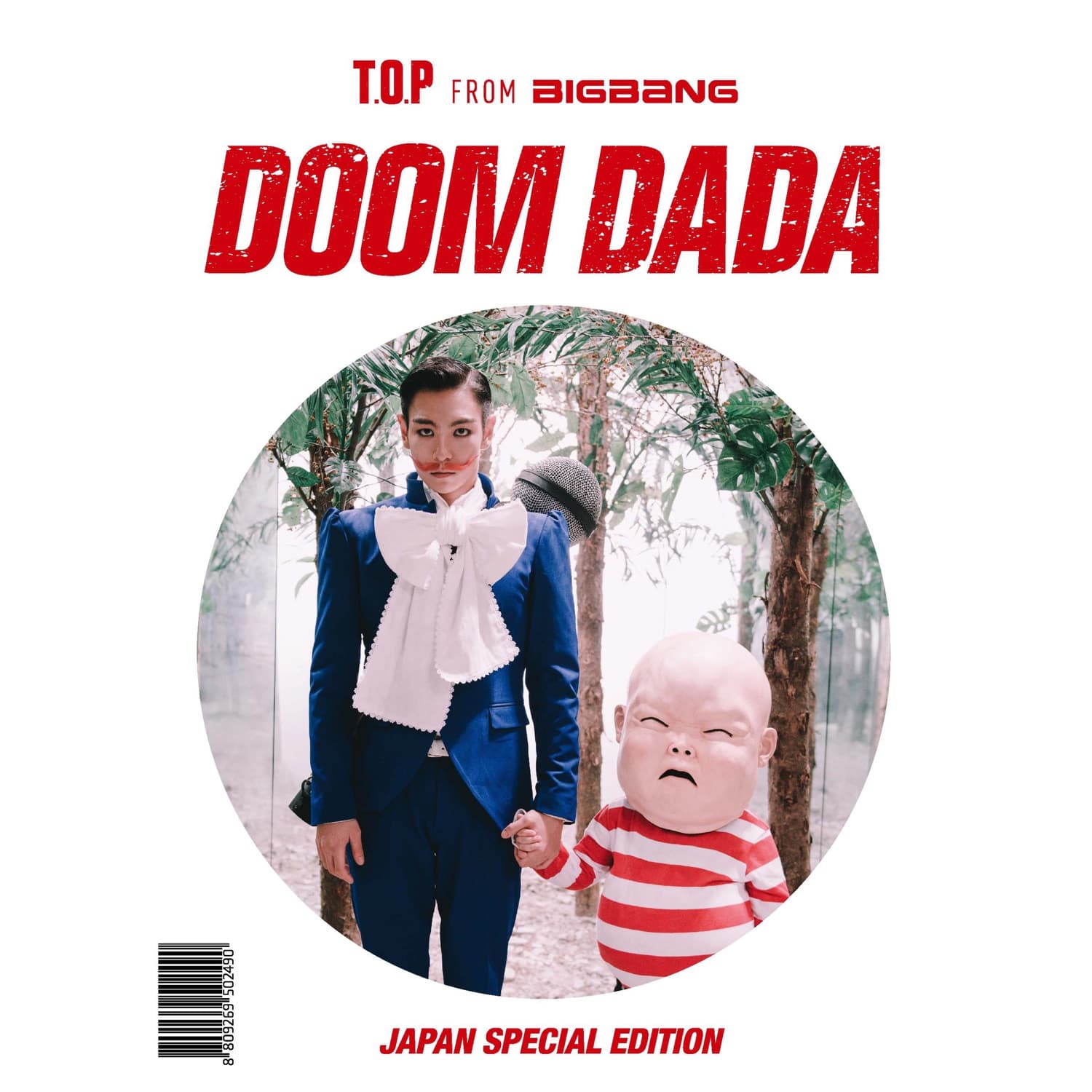 Lyric cover art