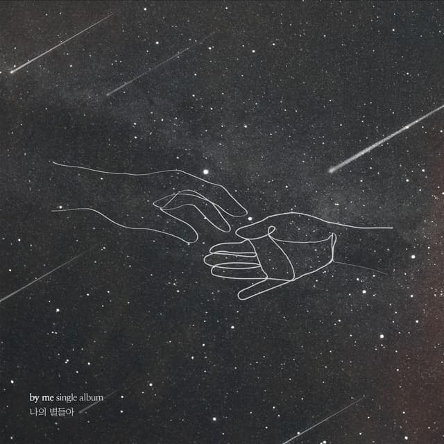 Album cover art for Dear my star