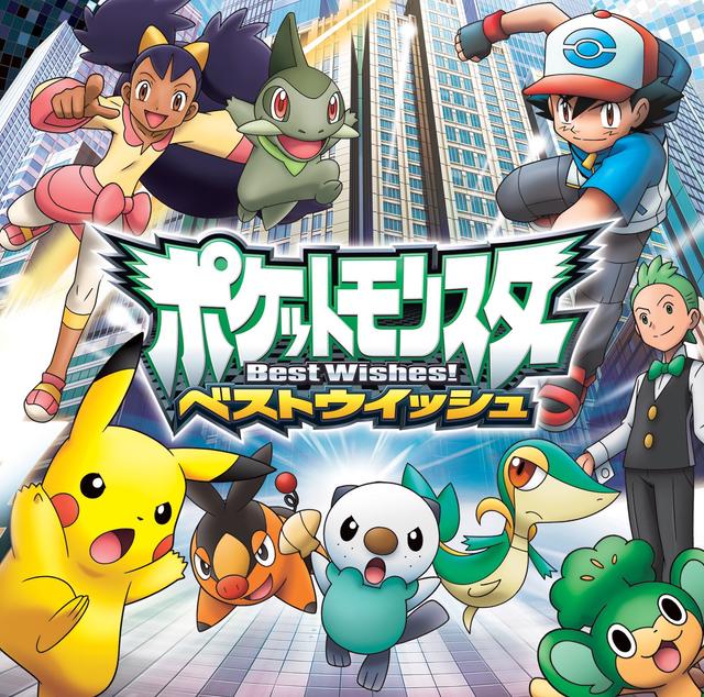 Album cover art for ベストウイッシュ!/心のファンファーレ