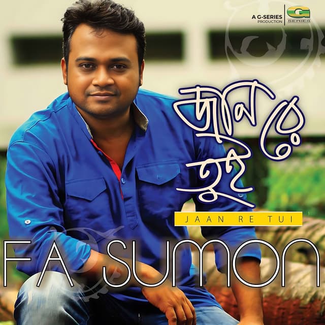 Album cover art for Jaan Re Tui