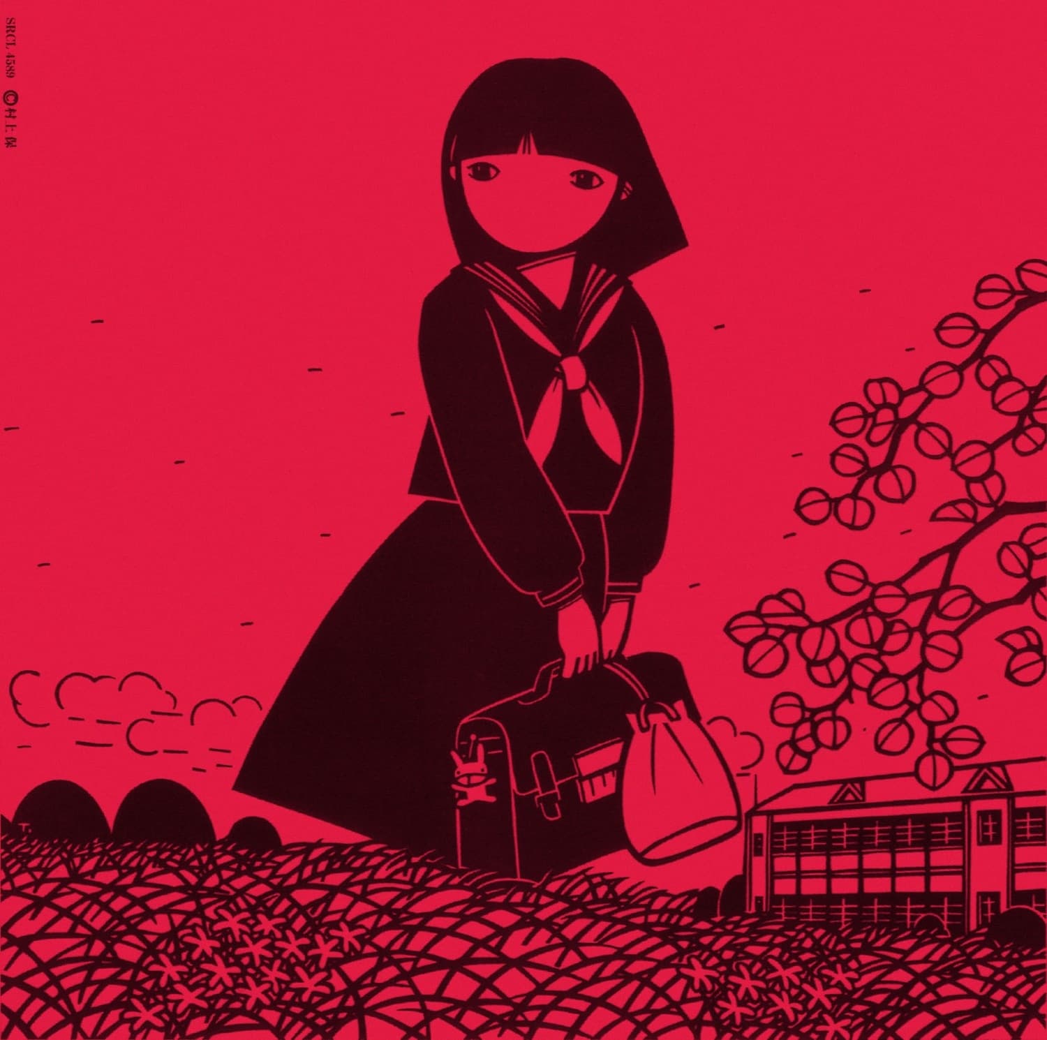 Lyric cover art