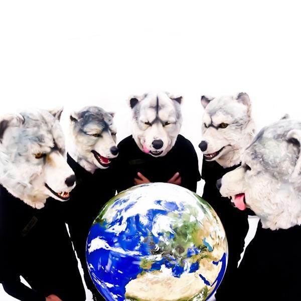 Mash Up the World