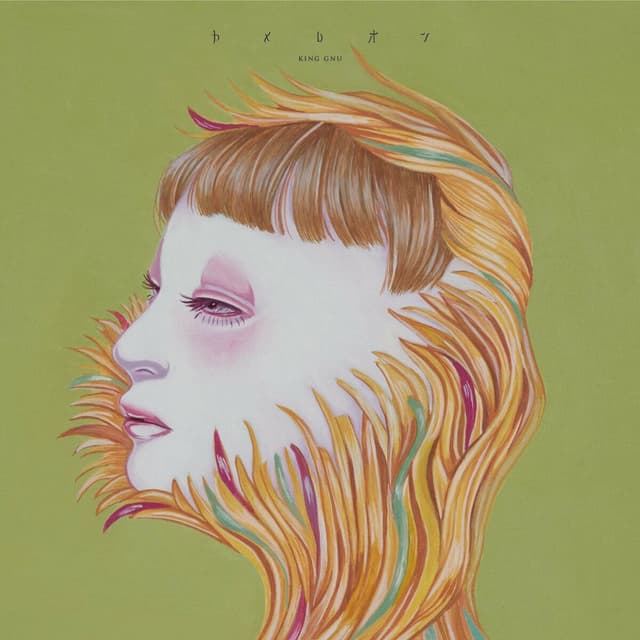 Album cover art for Chameleon