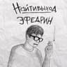 хрущёвки и резаные руки