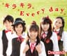キラキラ Every day [たまごっち!Ver.]