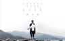 走 (feat. MastaMic) (Zou (feat. MastaMic))