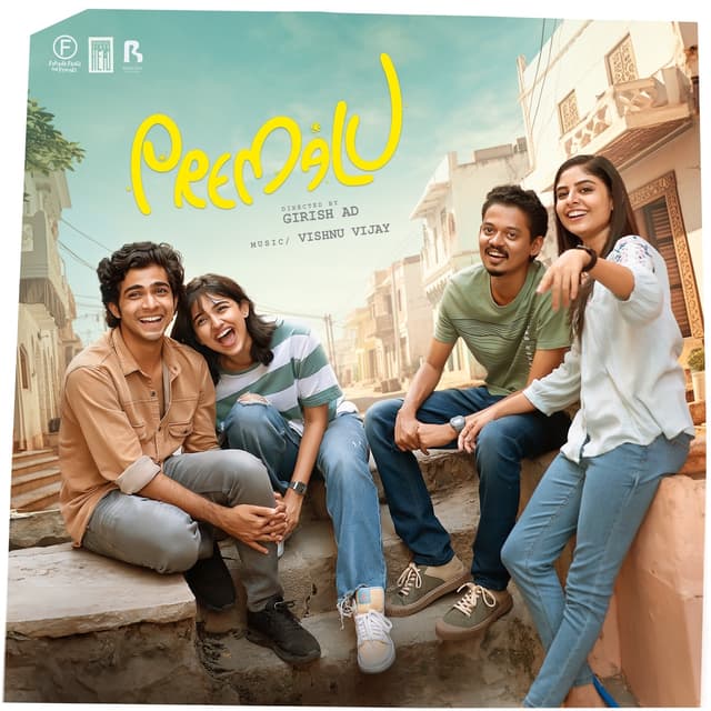 Album cover art for Premalu