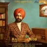 Rab Da Radio