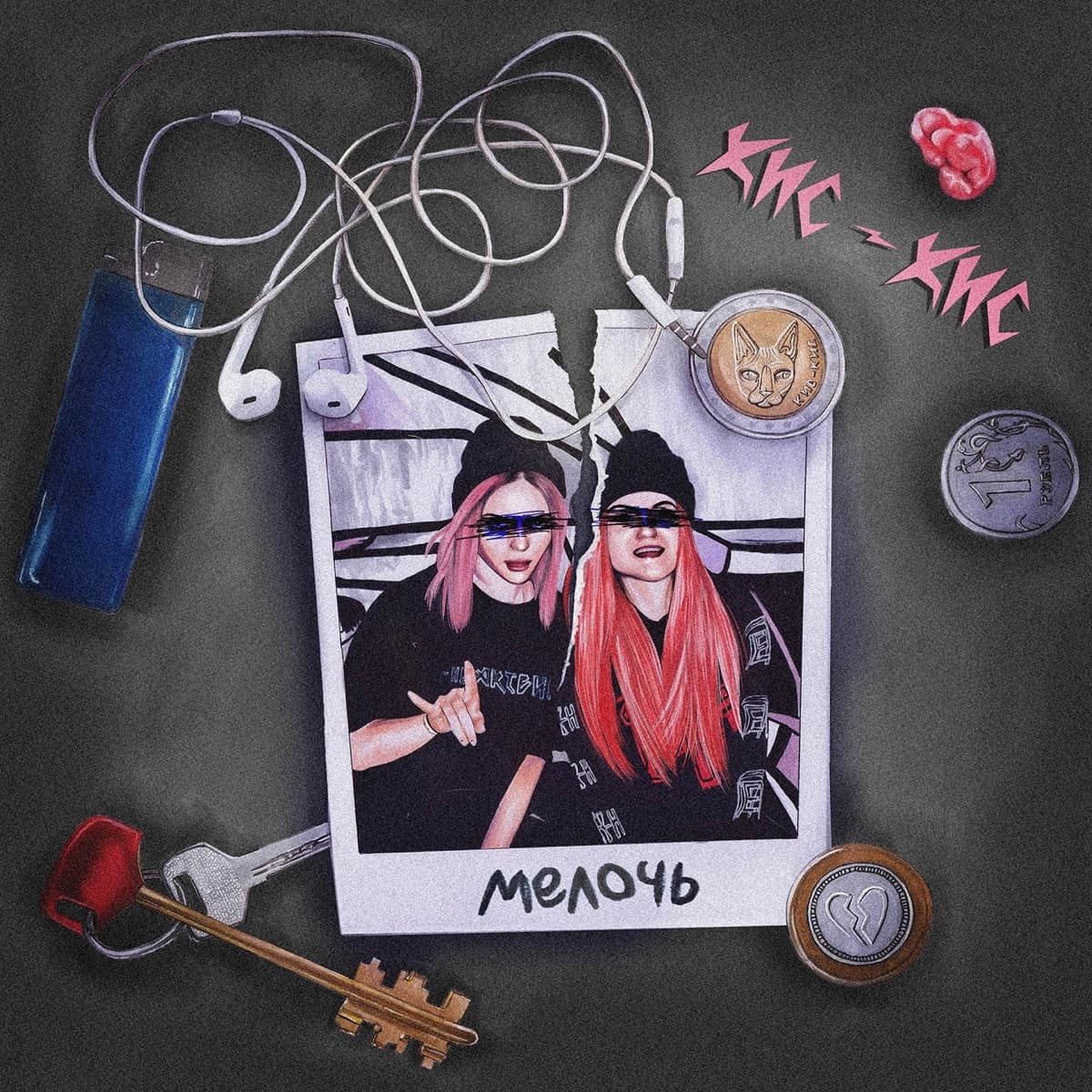 Lyric cover art