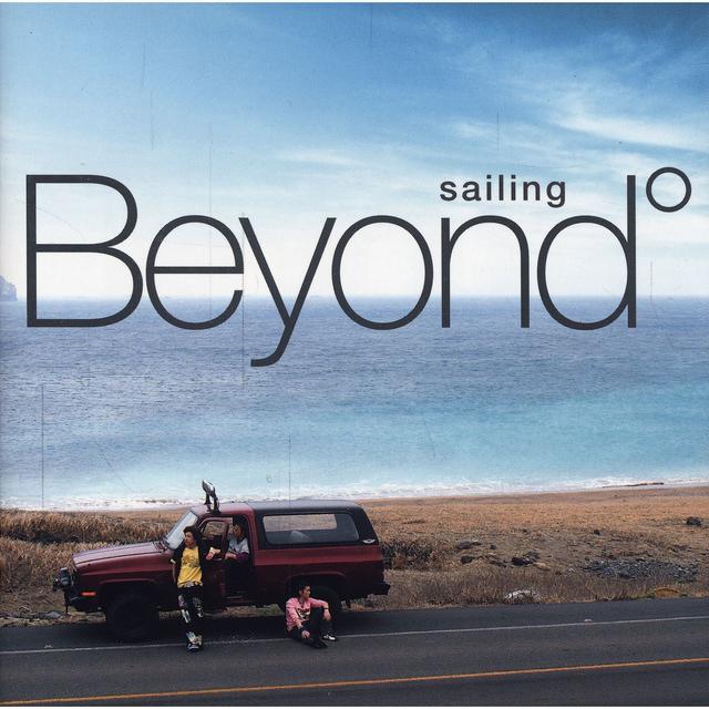 Album cover art for Sailing