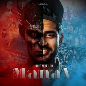 Album cover art for Kalyug Ka Manav