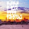 SHINSEKAIより (Shinsekai Yori)