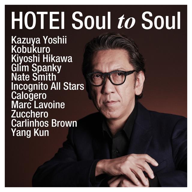 Album cover art for Soul to Soul