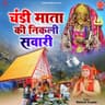 Chandi Mata Ki Nikli Sawari