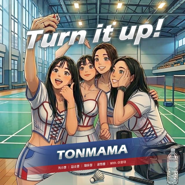 Album cover art for Turn It Up