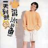 一人一个梦 (Yi Ren Yi Ge Meng)