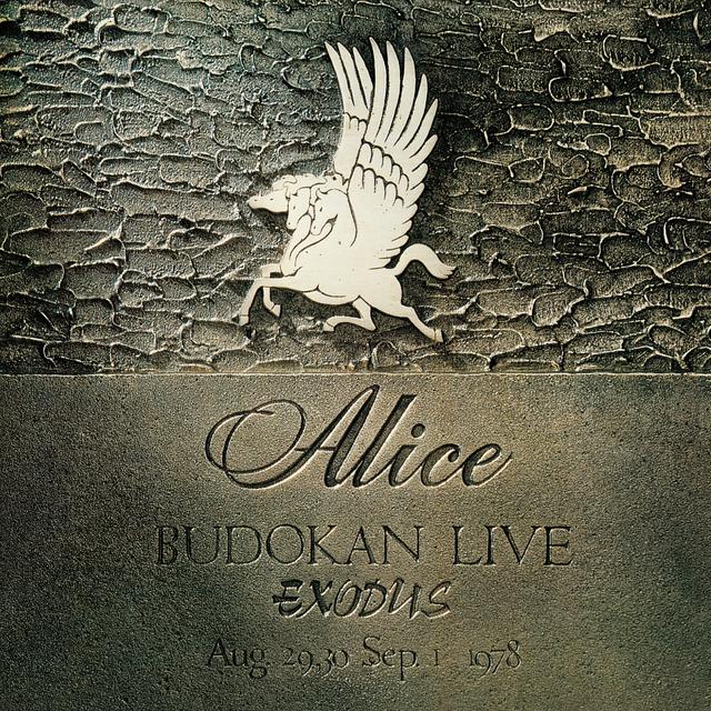 Album cover art for Eikou E No Dasshutsu (Budoukan Live)