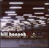 Album cover art for American Jet Set