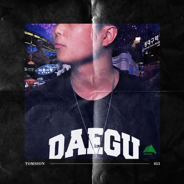Album cover art for 053