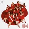 劇薬中毒 (GekiyakuChudoku)