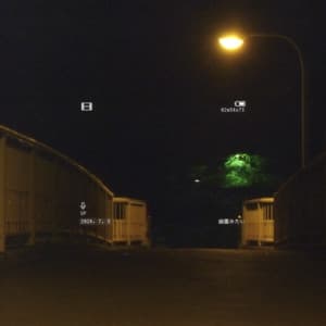 Album cover art for 幽霊みたい