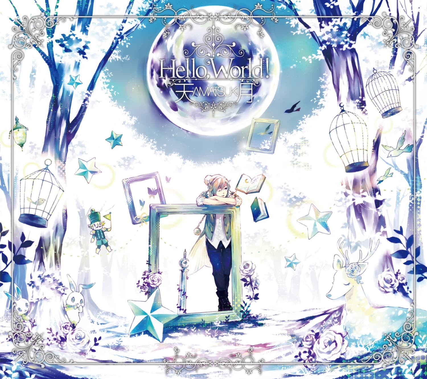 Lyric cover art