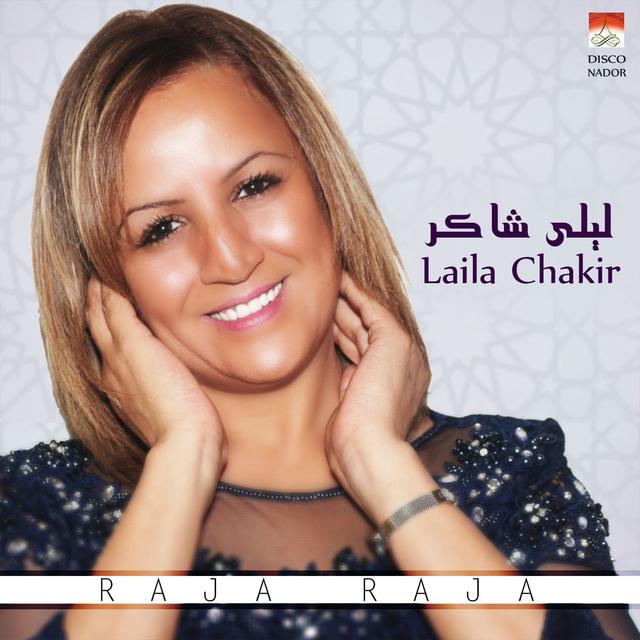 Album cover art for Raja Raja