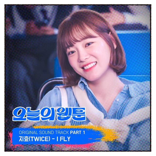 Album cover art for Today's Webtoon, Pt. 1