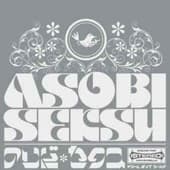 Album cover art for Acoustic at Olympic Studios