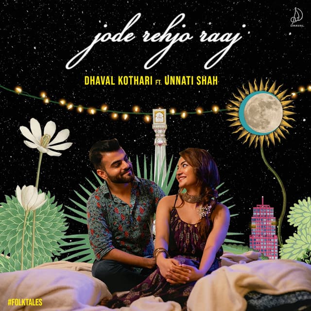 Album cover art for Jode Rehjo Raaj