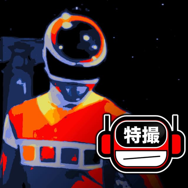 Album cover art for Power Rangers in Space (cover version)