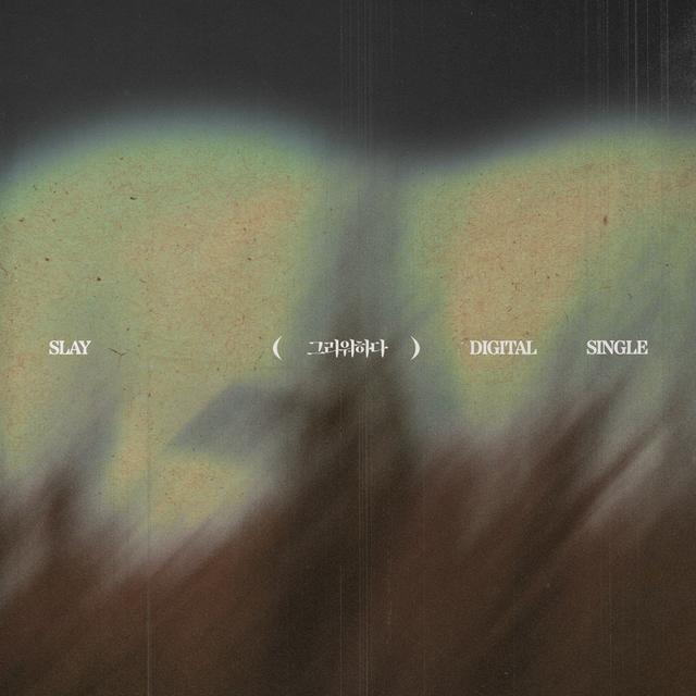 Album cover art for Missing You