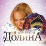 Верни мне музыку