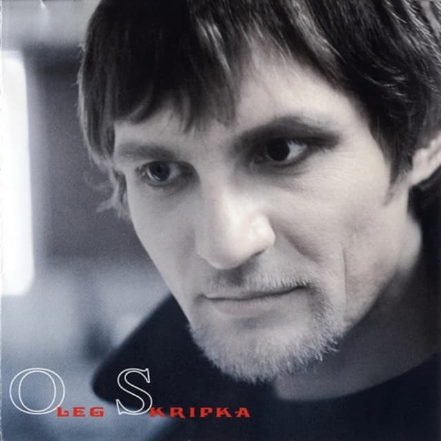 Album cover art for Інколи