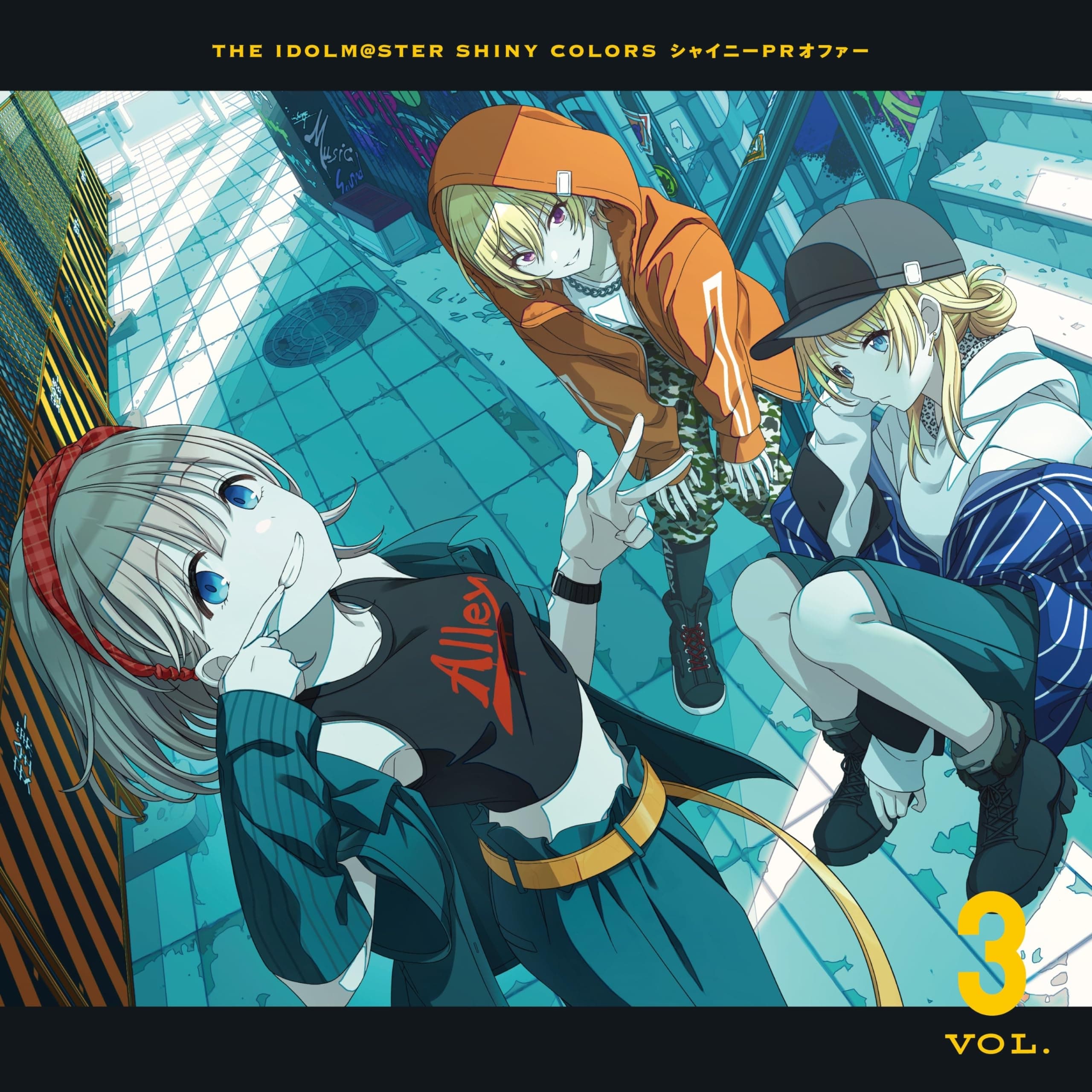 Lyric cover art