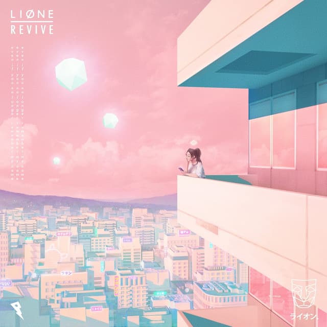 Album cover art for Revive