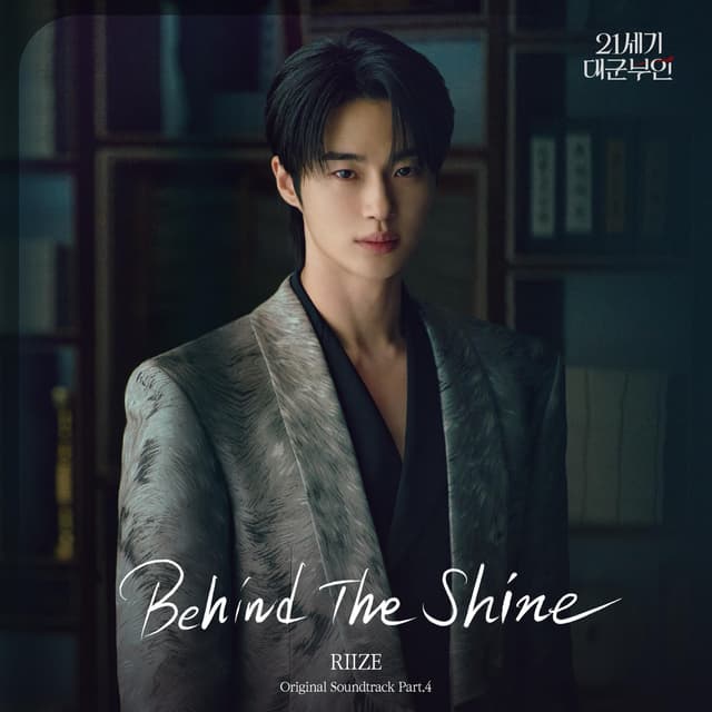 Album cover art for Perfect Crown OST Part.4