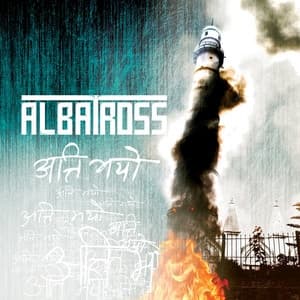 Album cover art for Atti Bhayo
