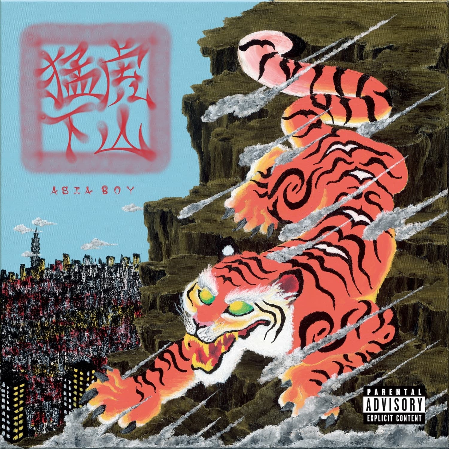 Lyric cover art