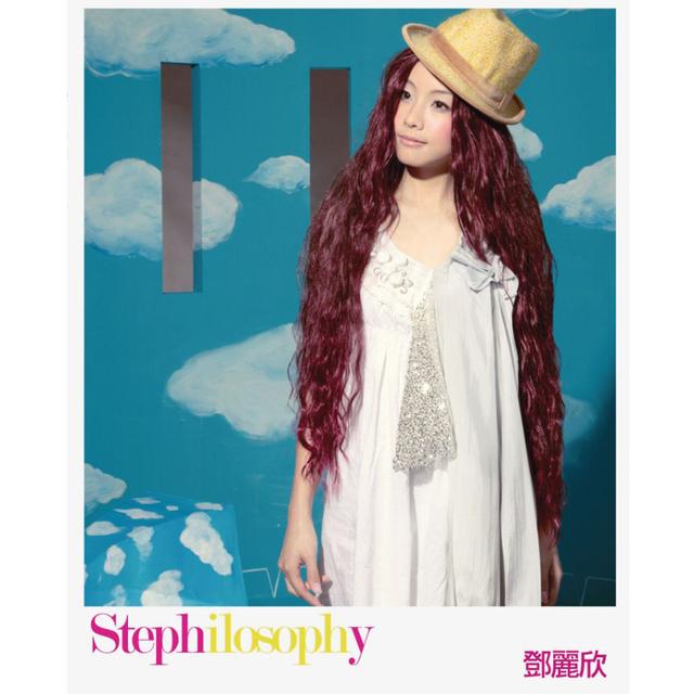 Album cover art for Stephilosophy